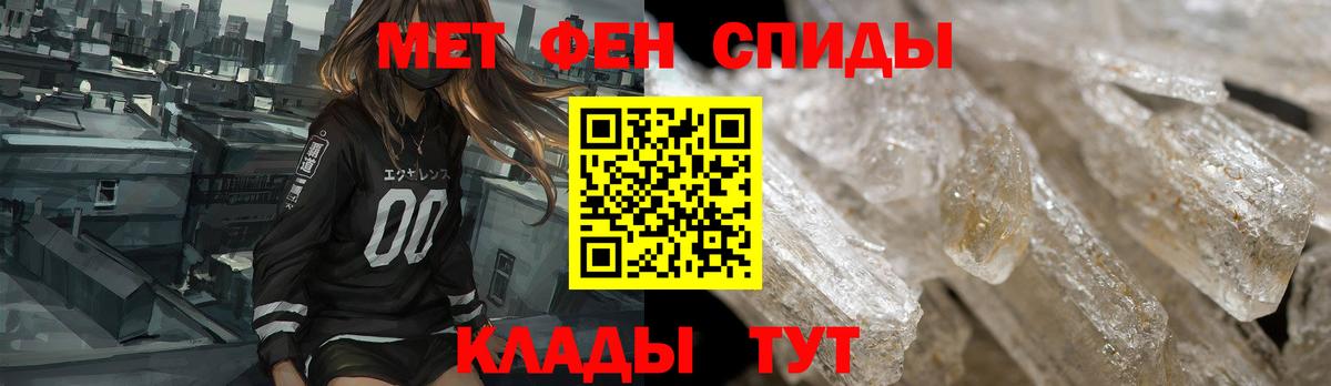 Костомукша  Амфетамин  Вход с VPN  Амфетамин Розовый 
