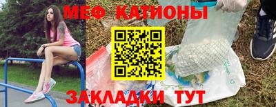 тгк Краснокаменск