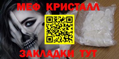 амф Кунгур