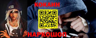 тгк Краснокаменск