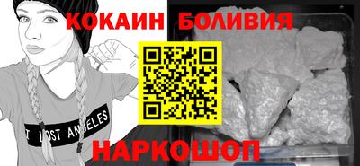 тгк Краснокаменск