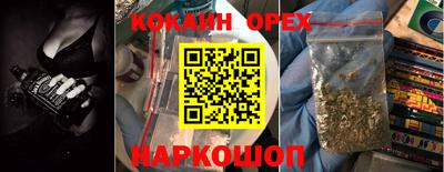 тгк Краснокаменск