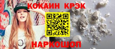 марихуана Кулебаки
