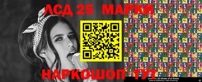 марки nbome Кумертау