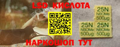 тгк Краснокаменск