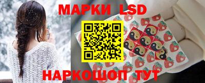 марки nbome Кумертау