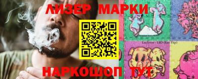 индика Краснознаменск