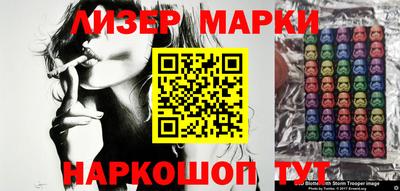 индика Краснознаменск