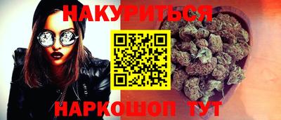 тгк Краснокаменск
