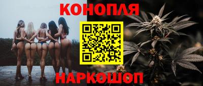 тгк Краснокаменск