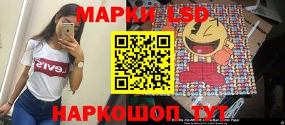 амф Кунгур