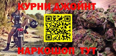 тгк Краснокаменск