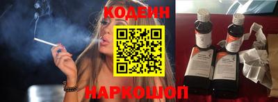тгк Краснокаменск