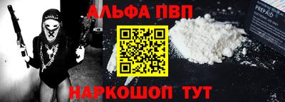 тгк Краснокаменск