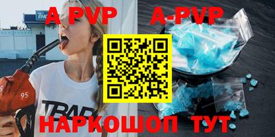 индика Краснознаменск