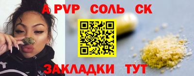 гашиш Краснодар