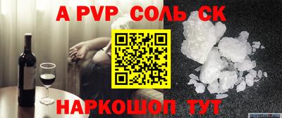 тгк Краснокаменск