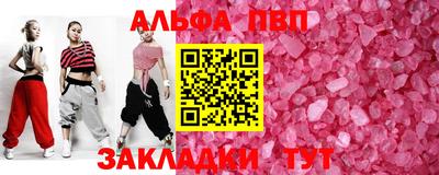 тгк Краснокаменск