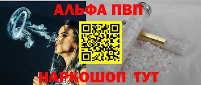 индика Краснознаменск