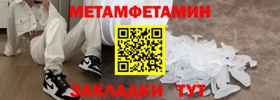 марки nbome Кумертау