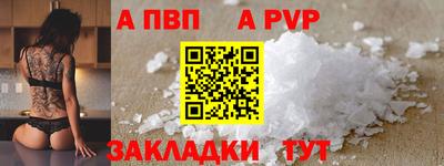 гашиш Краснодар