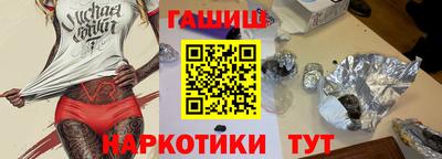 гашиш Краснодар