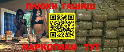 гашиш Краснодар