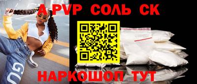 индика Краснознаменск
