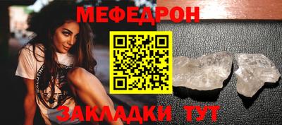индика Краснознаменск