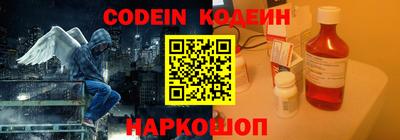 тгк Краснокаменск