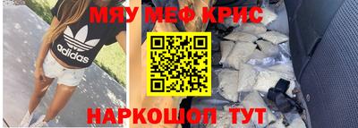 тгк Краснокаменск