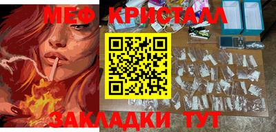 индика Краснознаменск