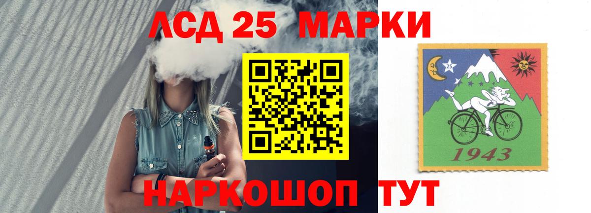 ЛСД экстази  ЛСД экстази кислота  Вход с VPN  Костомукша  Лсд 25 экстази ecstasy 