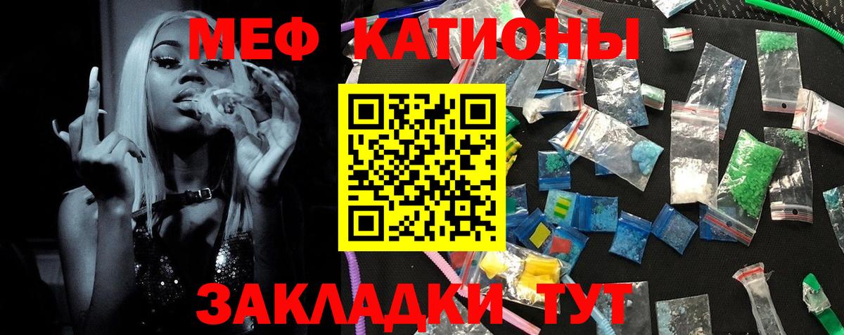 Мефедрон VHQ  Меф mephedrone  Вход с VPN  Костомукша 