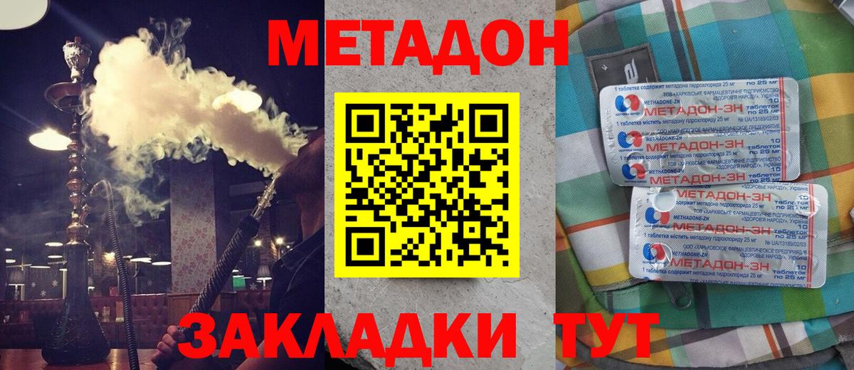 Метадон мёд  blacksprut ССЫЛКА  Костомукша  Вход с VPN  Метадон мёд 