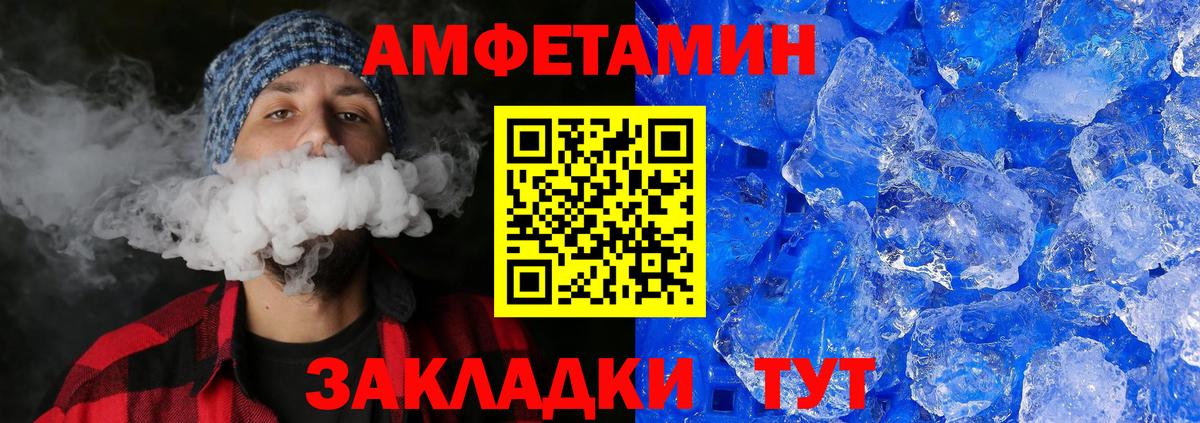 Костомукша  МЕТАМФЕТАМИН Methamphetamine  Вход с VPN 