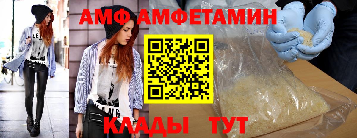 Метамфетамин пудра Костомукша