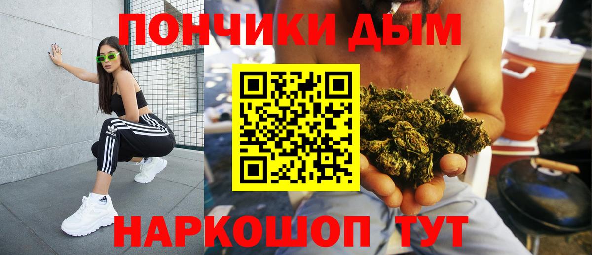 МАРИХУАНА White Widow  Марихуана конопля  Вход с VPN  Костомукша  Конопля LSD WEED 